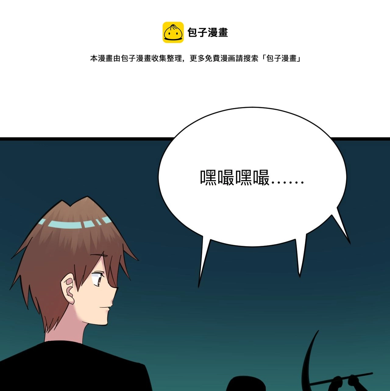 第318话 邪火缠身80