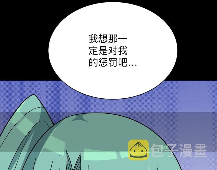 第221话 不主动不负责70
