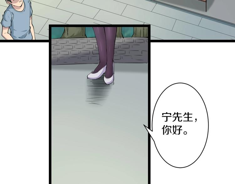 第42话 这晚街中偶遇心中的她6