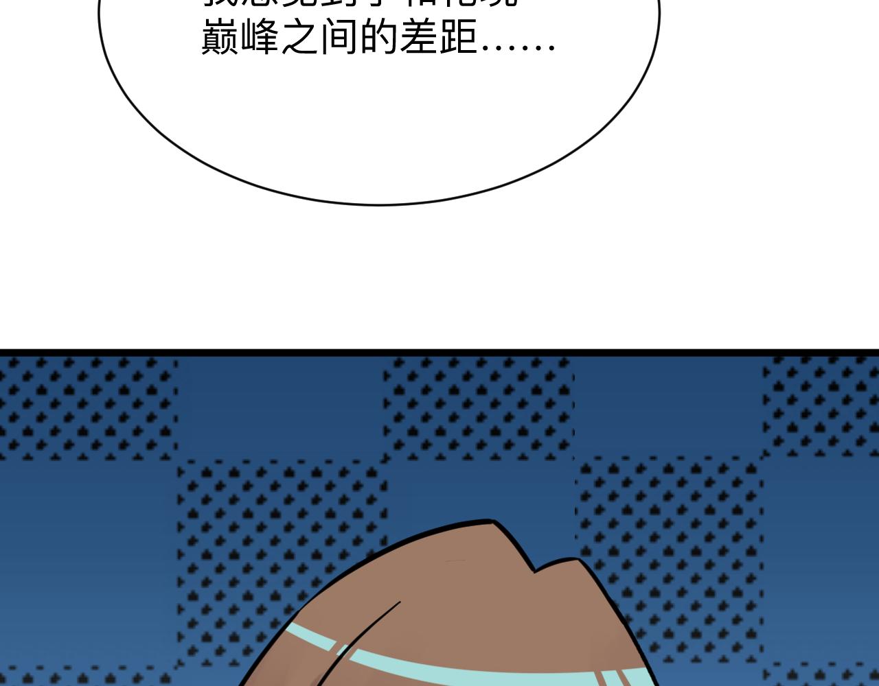 第277话 你捏捏56