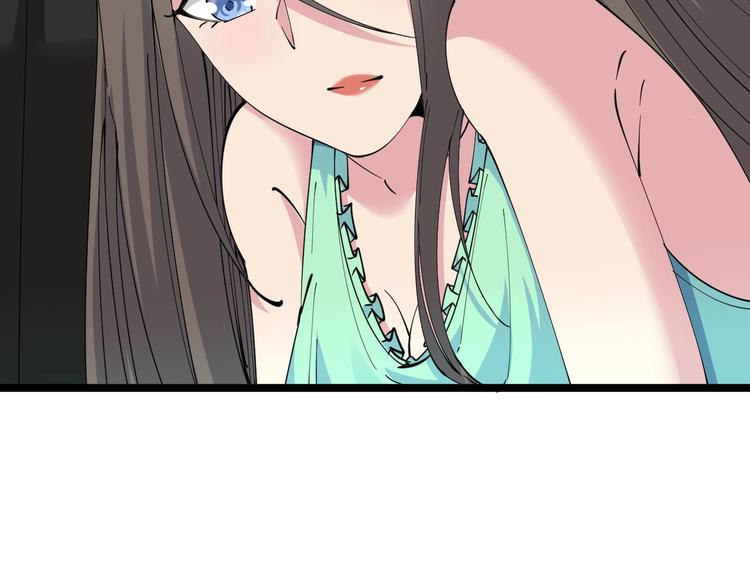 第57话 正人君子正人君子54