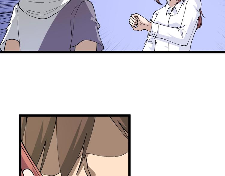 第56话 你叫不醒故意喝醉的人26