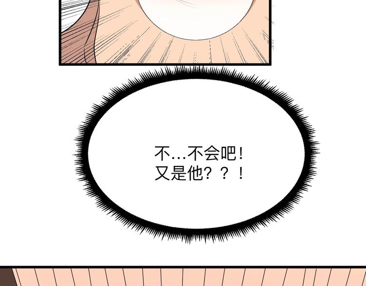 第220话 我来救爷爷！114