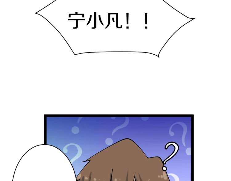 第35话 官宣102