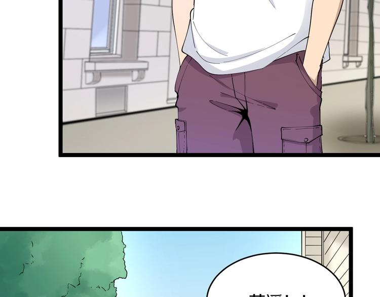第50话 修仙秘籍了解一下67