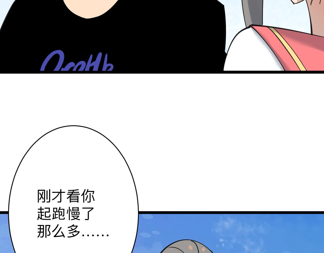 第316话 冠军8
