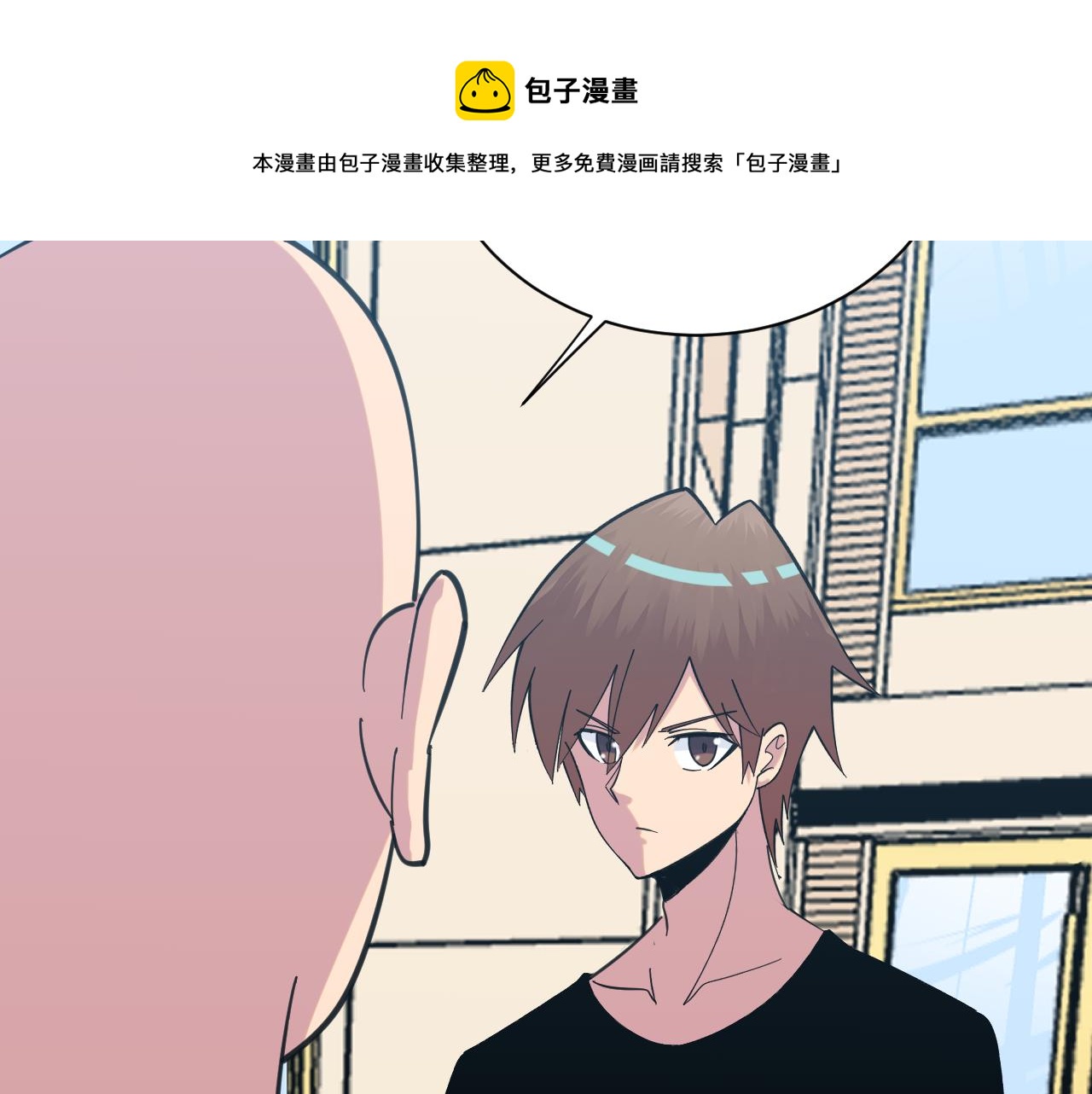 第321话 好喝不上头？120