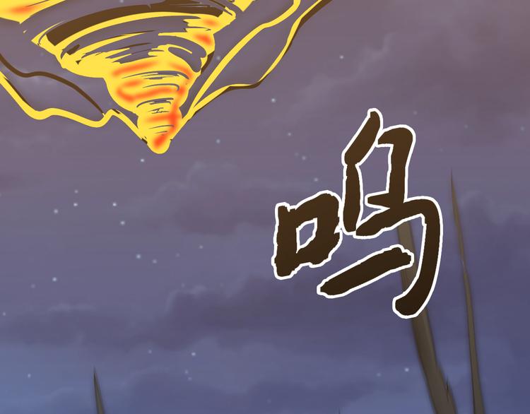 第7话 无量业火217