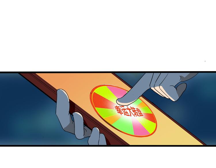 第1话 三界淘宝店82