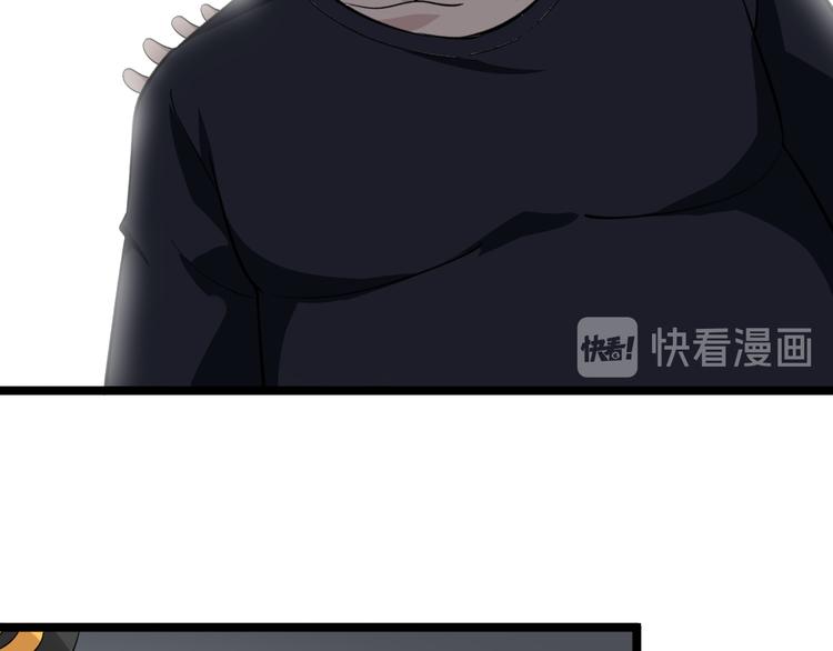 第140话 吕老板59