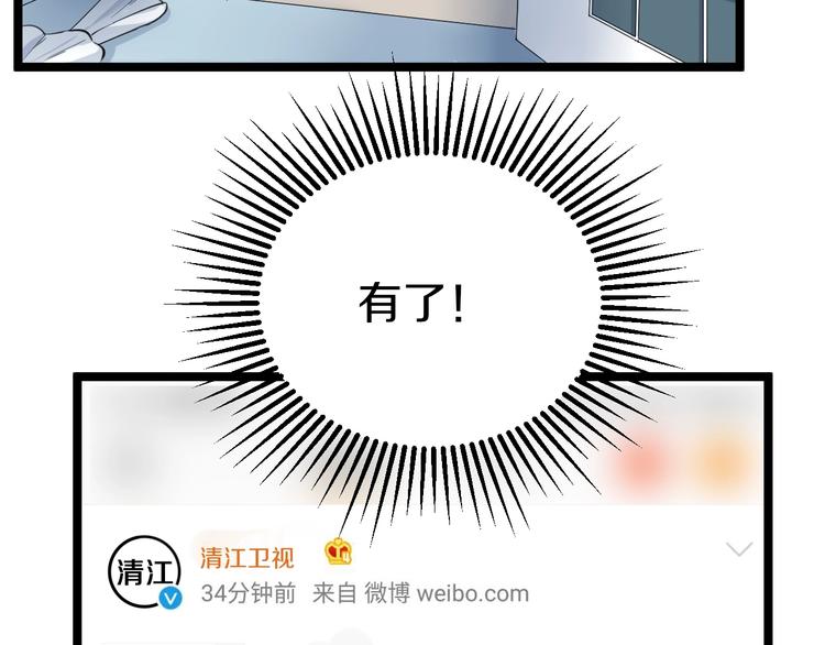 第17话 武林大会57