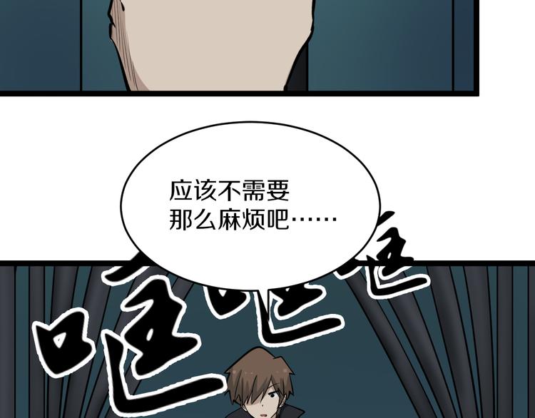 第162话 小妹妹36