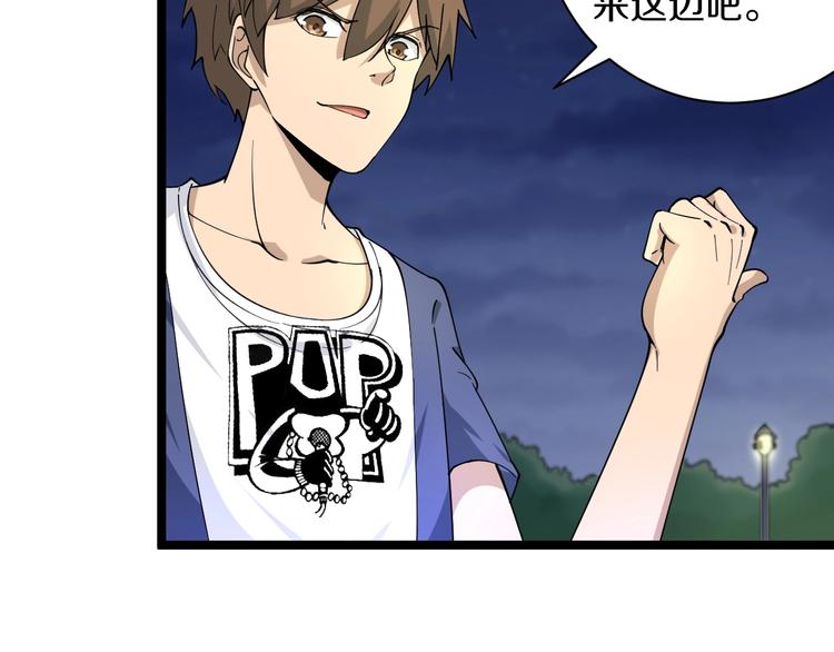第41话 有请护宝锤22