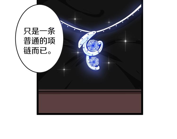 第53话 满园桃色关不住34