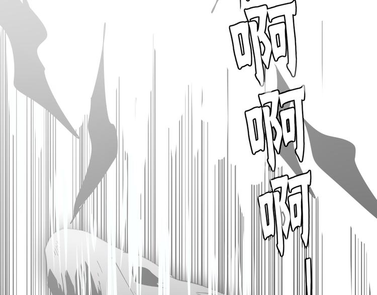 第6话 招摇撞骗？242