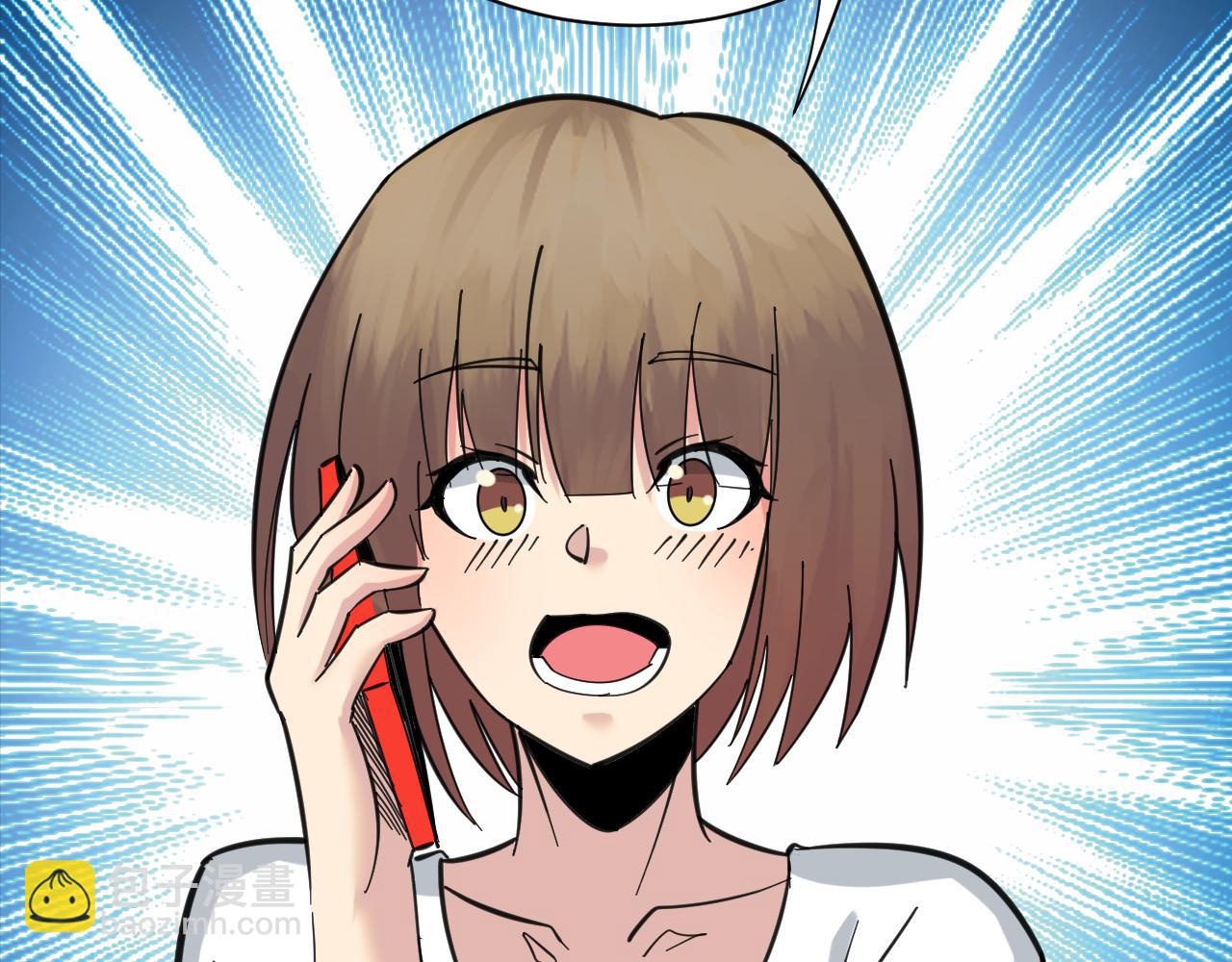第333话 小姨子59