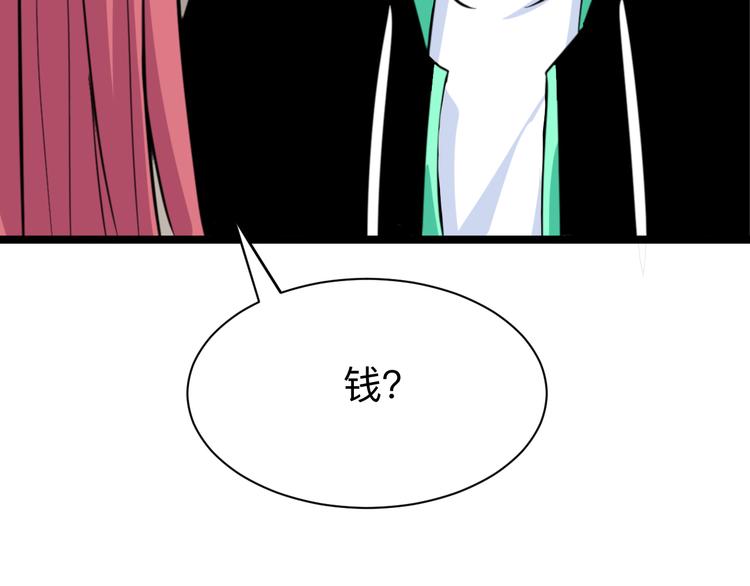 第184话 帮奴家个忙119