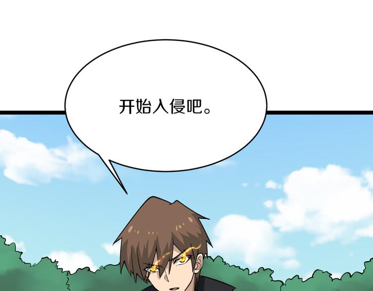 第159话 灵犬灵犬29