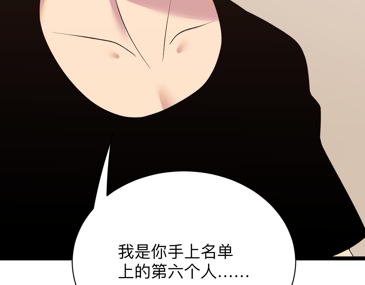 第247话 同居关系44