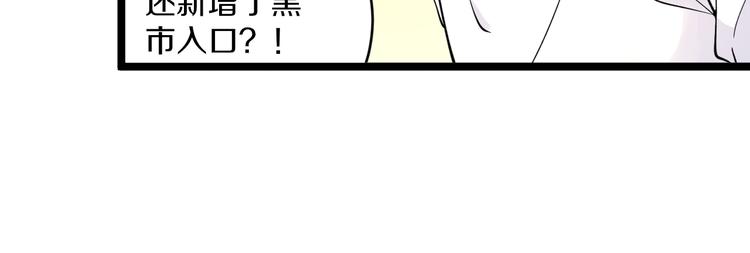 第116话 惊爆眼球19