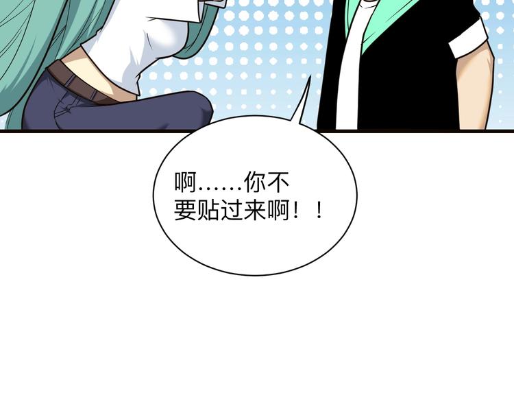 第220话 我来救爷爷！51