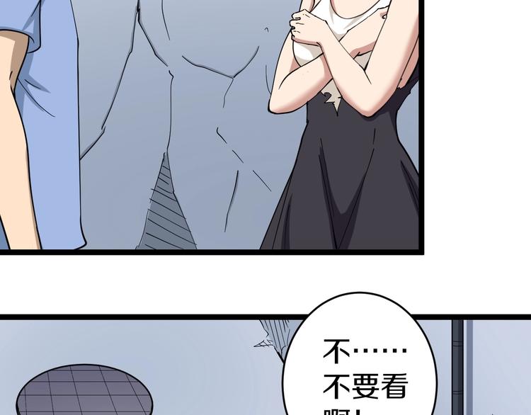 第13话 救命恩人84
