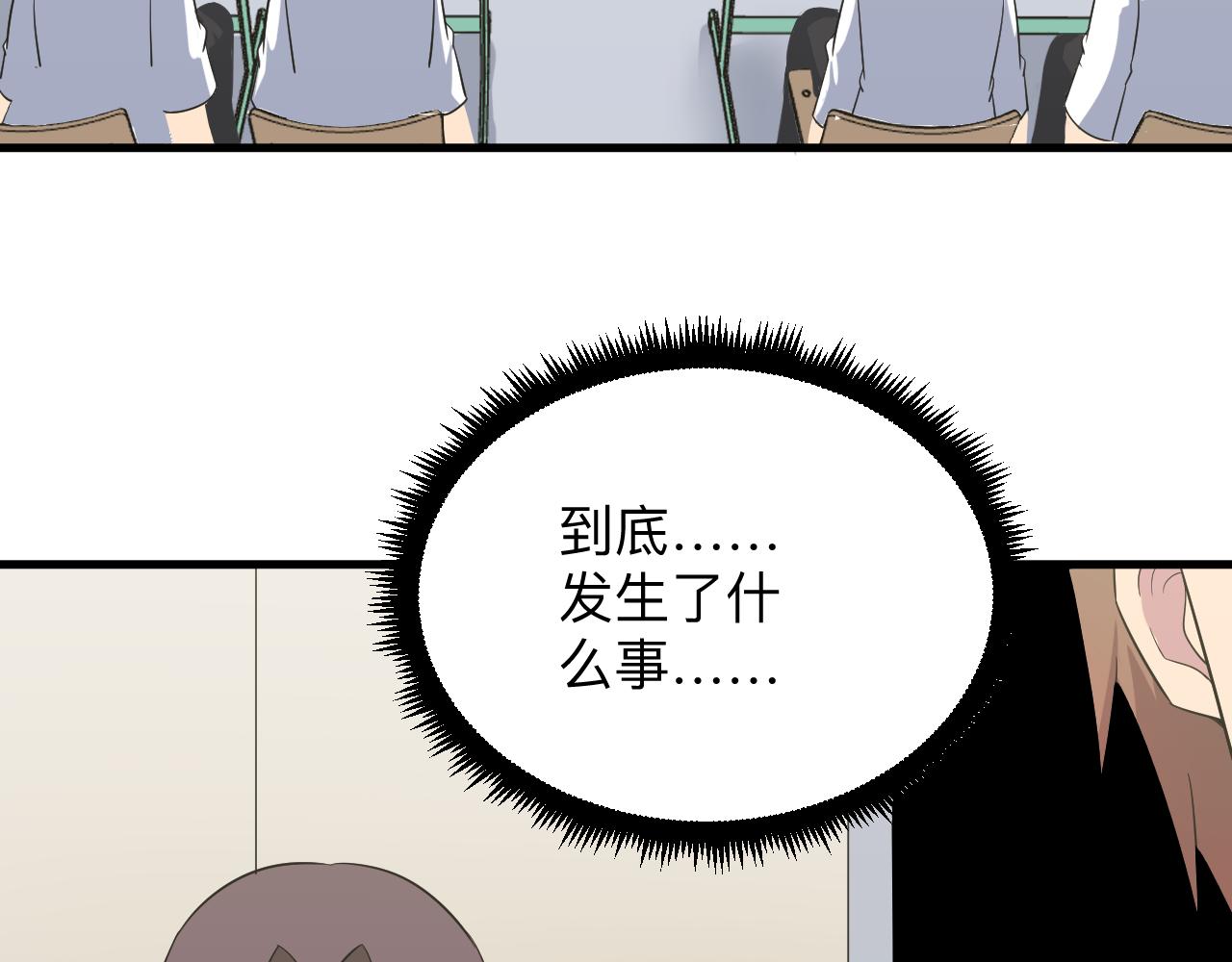 第253话 开除33