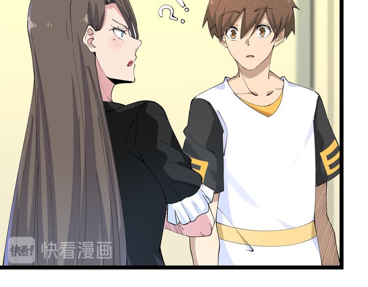 第131话 软柿子103