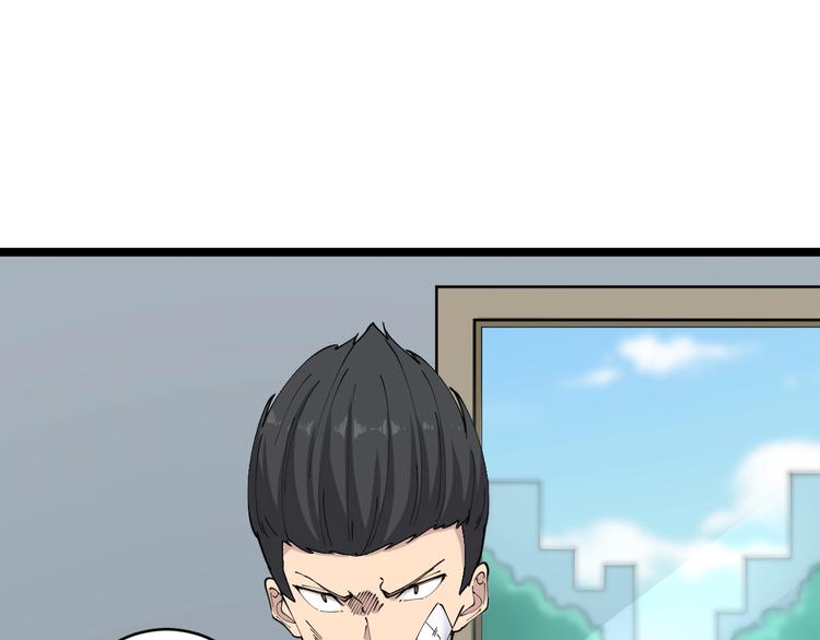 第81话 为所欲为？！33