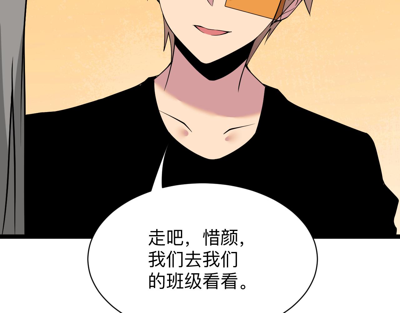 第246话 君子难当89