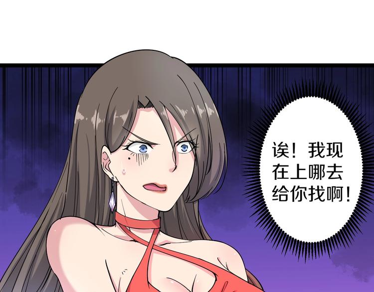 第35话 官宣92