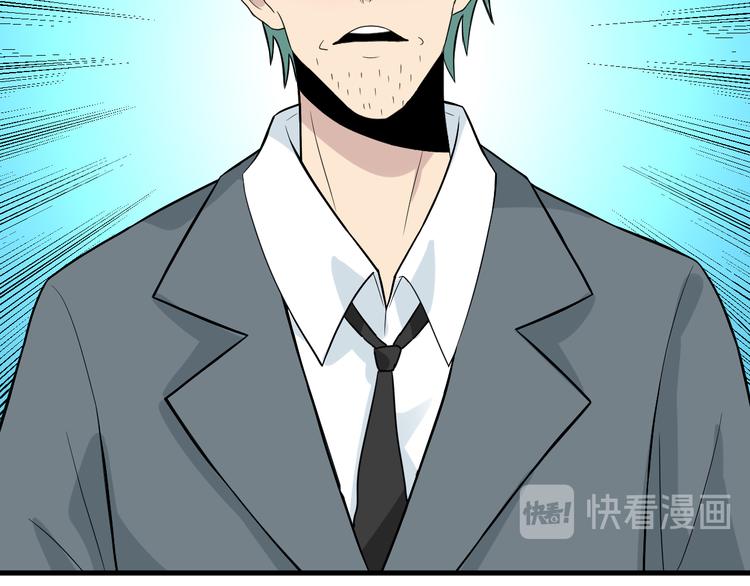 第188话 狗哥的极限73