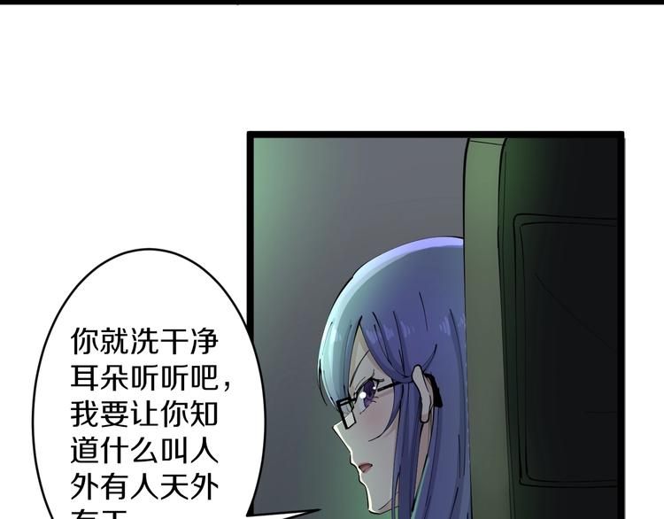 第106话 华丽转身23