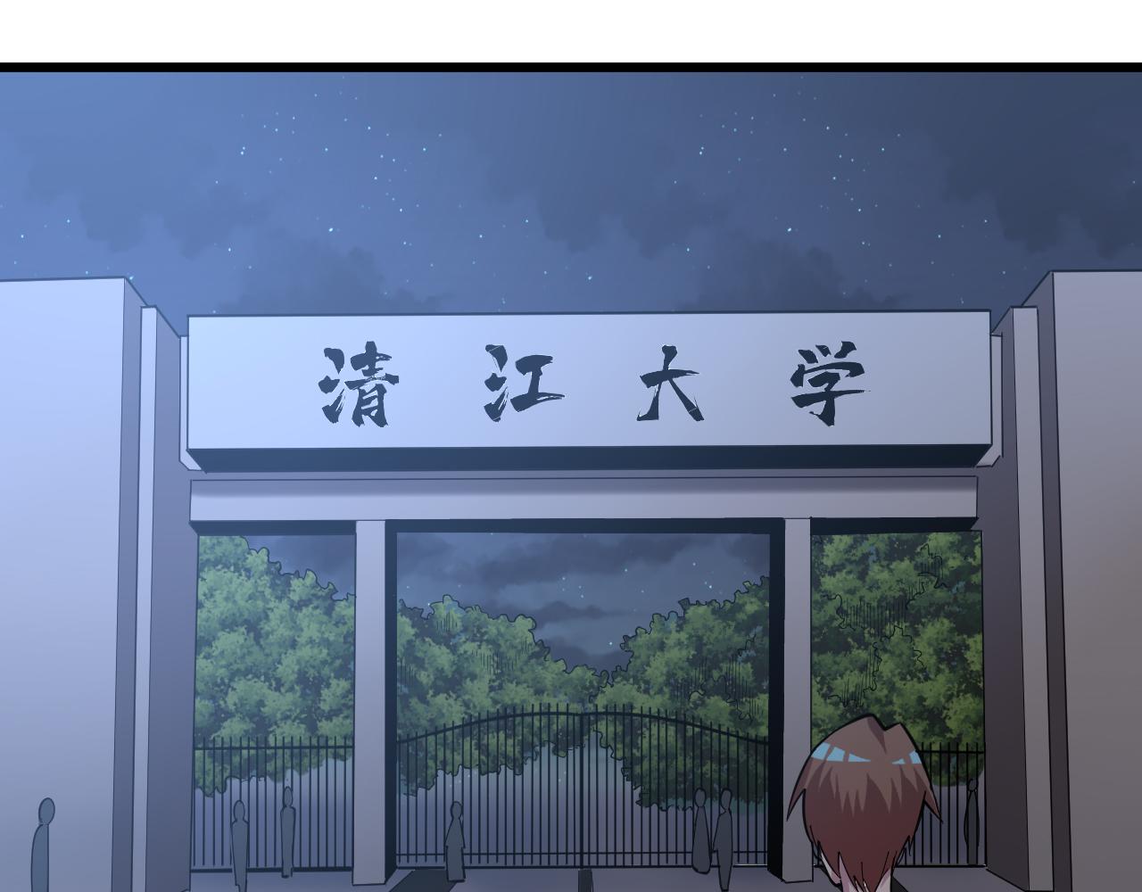 第259话 君子报仇5
