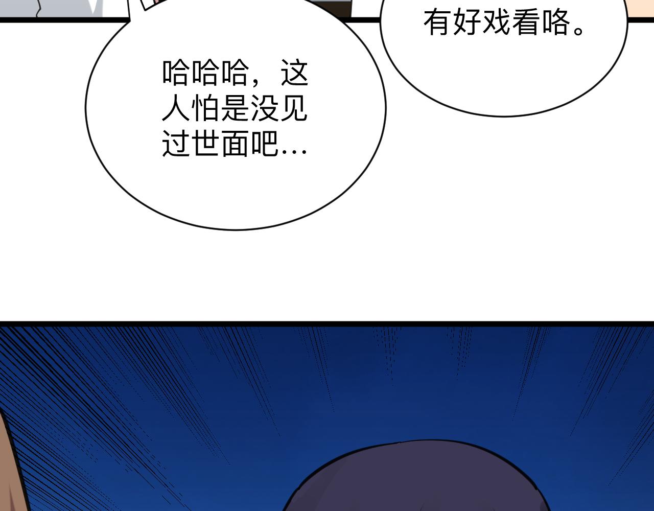 第317话 恩公21