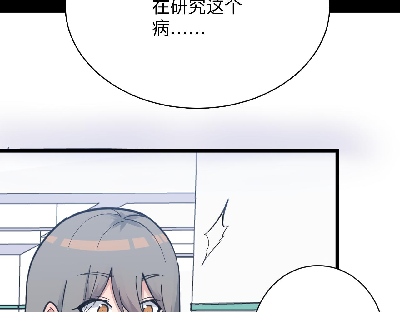第299话 老师的医术87