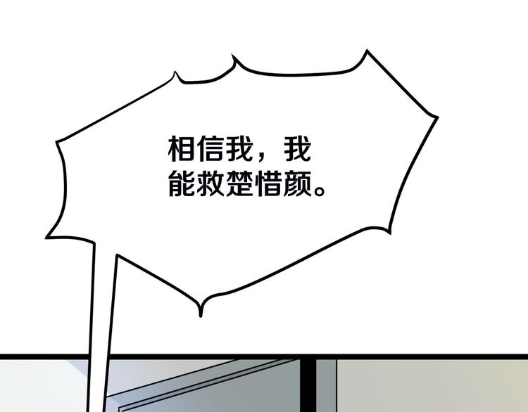 第4话 冰魄银针9