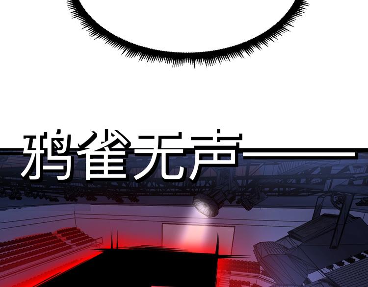 第220话 我来救爷爷！13