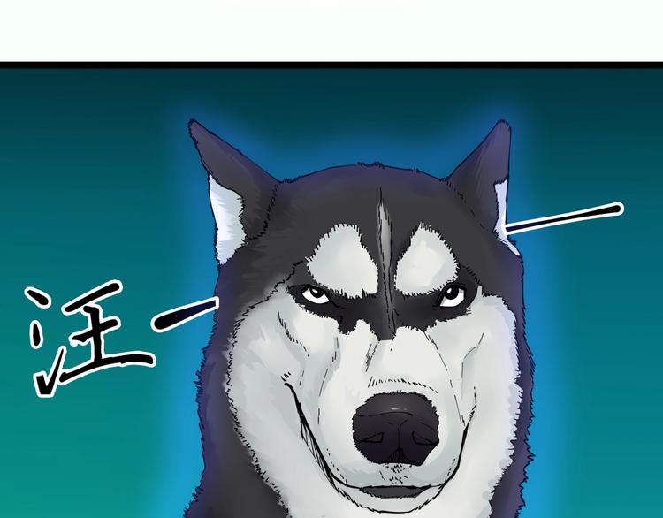 第64话 坑人追踪犬65