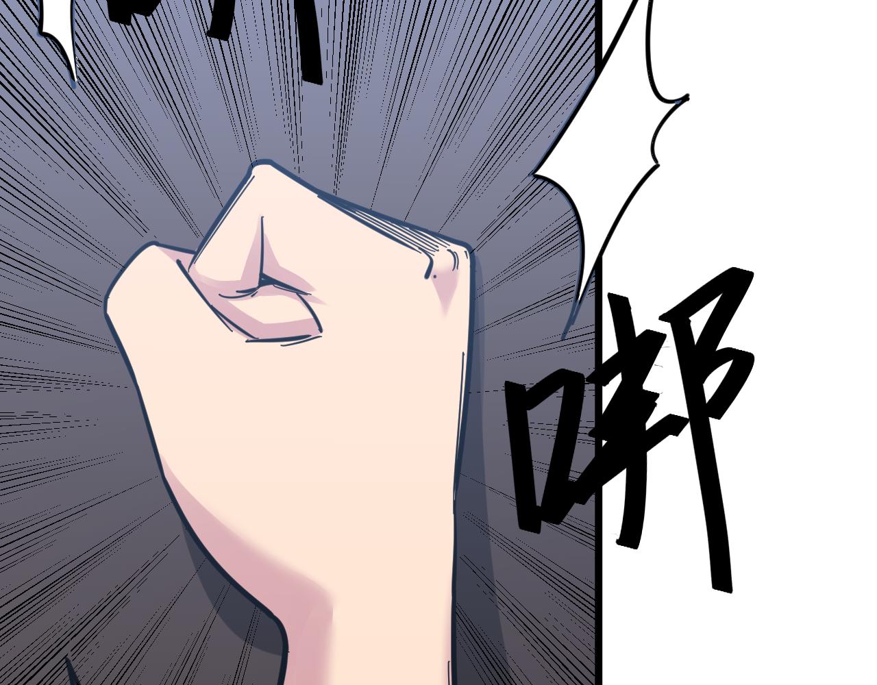 第287话 幸福是啥？24