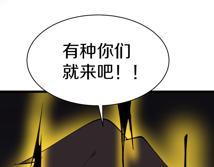 第129话 十字深渊23
