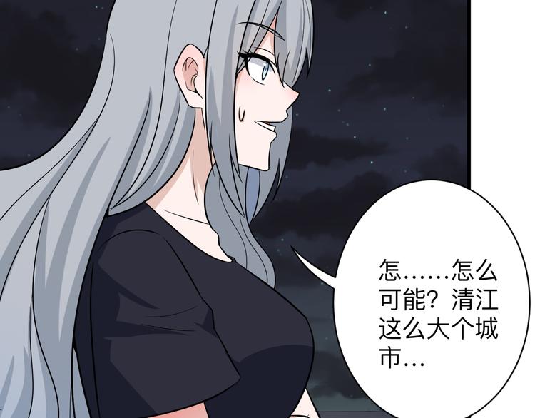 第235话 刚正不阿88