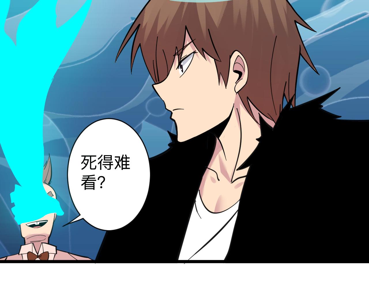 第297话 你加油吧！34