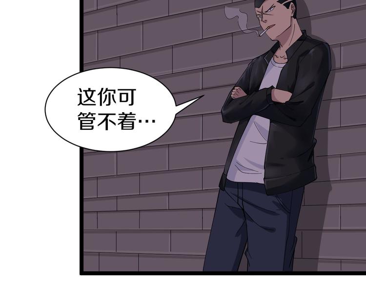 第12话 惹了而不该惹的人？120