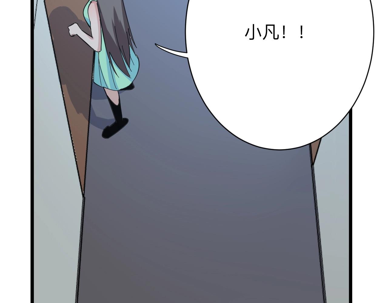 第269话 月入过亿69
