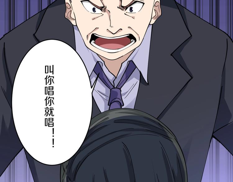 第86话 “真香”90