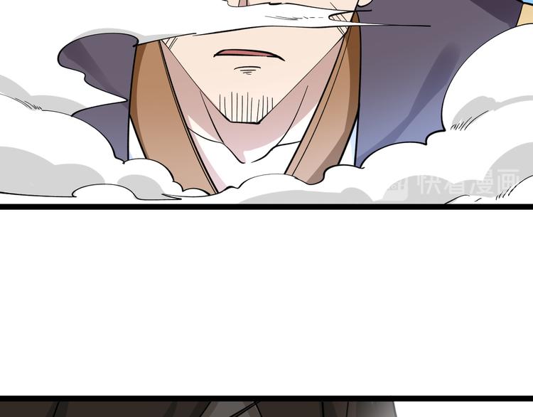 第133话 认真打架92