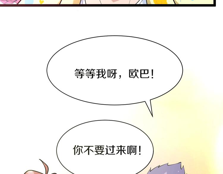 番外：那年夏天宁静的海125