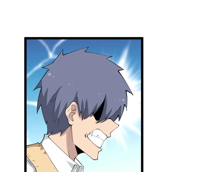第117话 老弟借个笔24