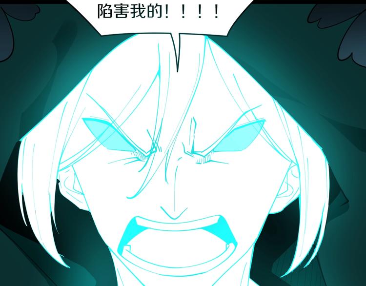第111话 证据到手！32
